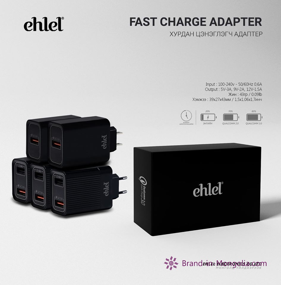 ADAPTER-Ehlel QC 3.0 /2Slot Нэмэх шон BSB